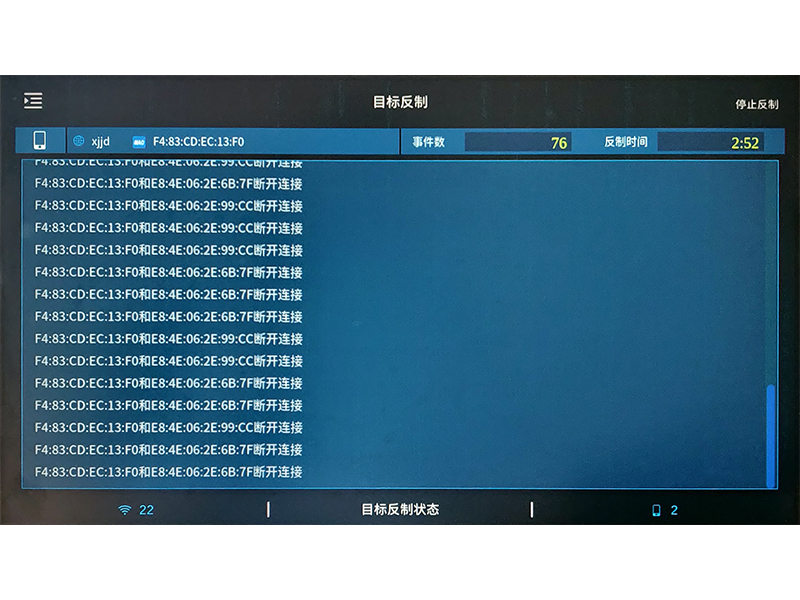 W10專業(yè)WiFi網(wǎng)絡(luò)檢測(cè)儀